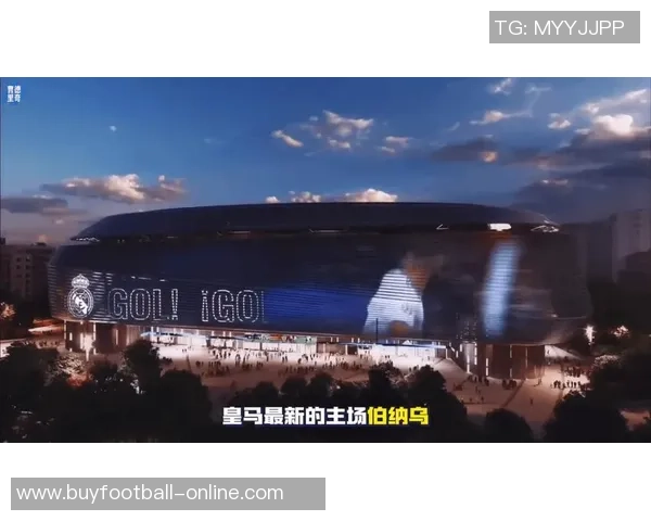 西班牙媒体报道皇马11月主场仅一战五连客后重返伯纳乌