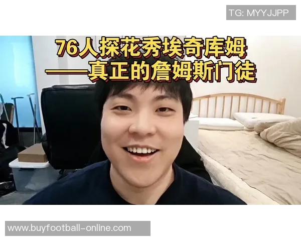 埃奇库姆称赞詹姆斯希望能效仿其职业生涯长达20年