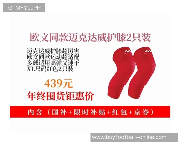 凯里欧文携手迈克达威开启运动防护新时代共同打造行业新标杆 凯里欧文携手迈克达威开启运动防护新时代共同打造行业新标杆