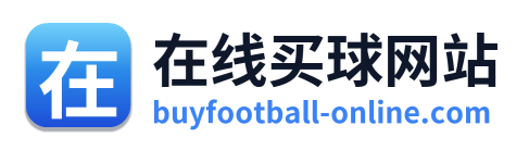 在线买球网站